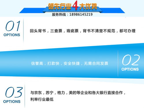 武漢承兌匯票兌現(xiàn)方式與銀行承兌匯票操作指南
