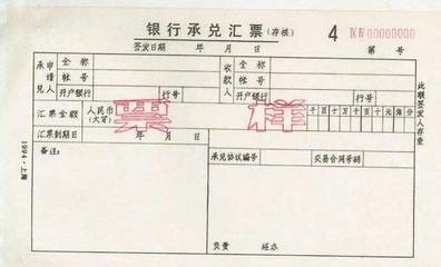 企業(yè)股權(quán)融資過(guò)程與方式詳解 兼談銀行承兌匯票的角色