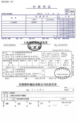 銀行承兌匯票 企業(yè)資金周轉(zhuǎn)的利器與操作指南